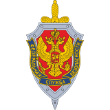 Логотип ФСБ