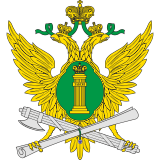 Логотип ФССП России