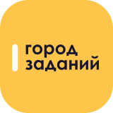 Логотип Город заданий