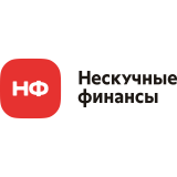 Логотип Нескучные Финансы