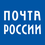 Логотип Почта России